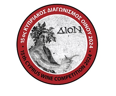 15ος Κυπριακός Διαγωνισμος Οίνου <br> <br> <br> 